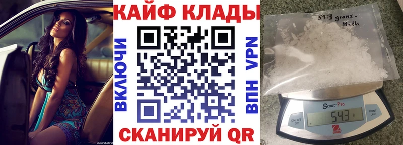 Где найти наркотики Никольское Галлюциногенные грибы  Cocaine  MEGA рабочий сайт  Меф  Alpha PVP  Канабис  Амфетамин 