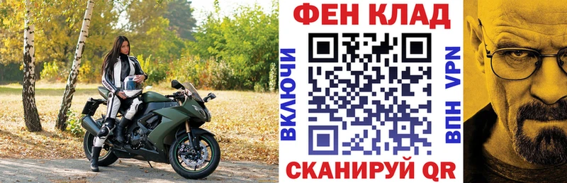 купить Никольское гидра как войти Амфетамин 98%