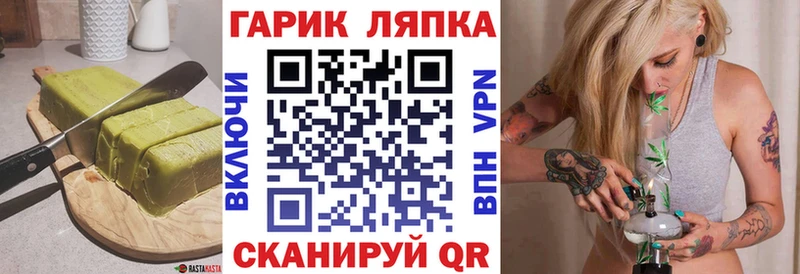 Canna-Cookies конопля Никольское