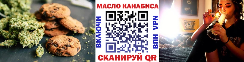 Печенье с ТГК конопля  Никольское 