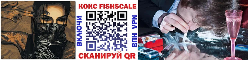 Кокаин 99%  Никольское 