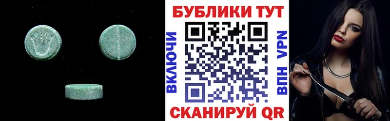 ЭКСТАЗИ 280 MDMA  даркнет формула  Никольское 