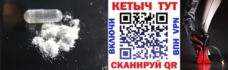 Кетамин ketamine  дарк нет телеграм  Никольское 