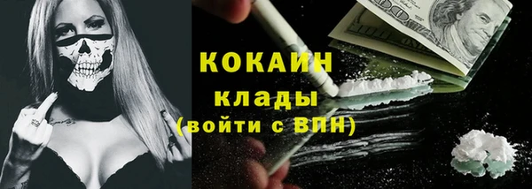 COCAINE Аркадак