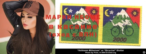 бутик Баксан