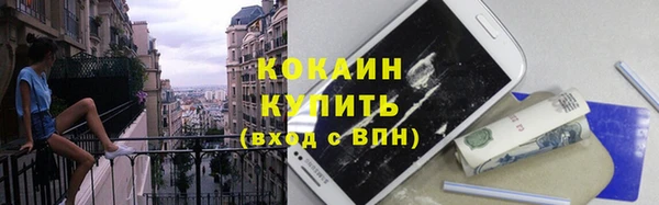 тгк Армянск