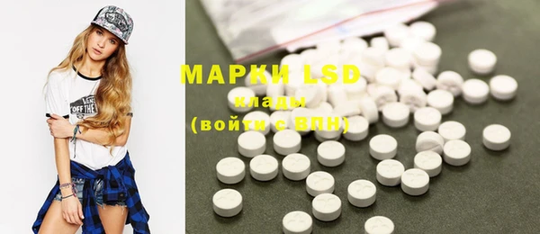 COCAINE Аркадак