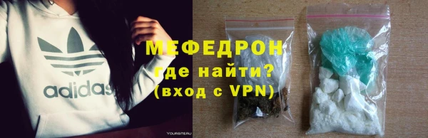 COCAINE Аркадак