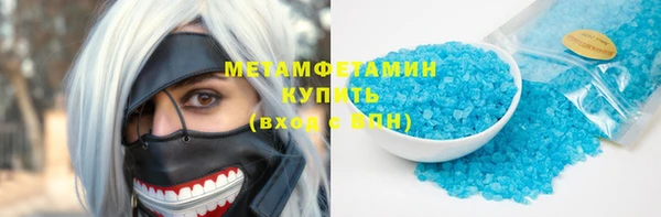 тгк Армянск