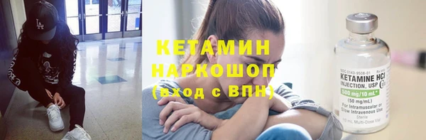 тгк Армянск