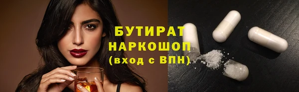 сатива Протвино