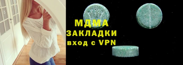COCAINE Аркадак