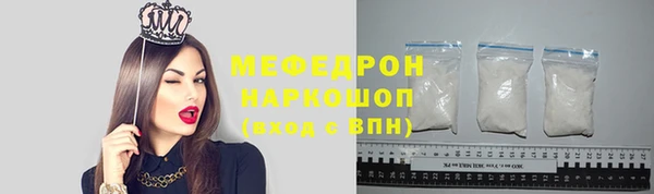 прущая мука Приозерск