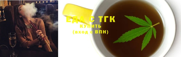 COCAINE Аркадак