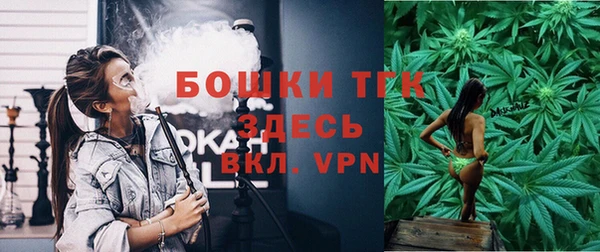мет Балахна