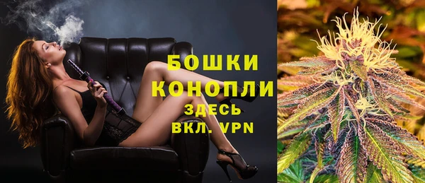 бутик Баксан
