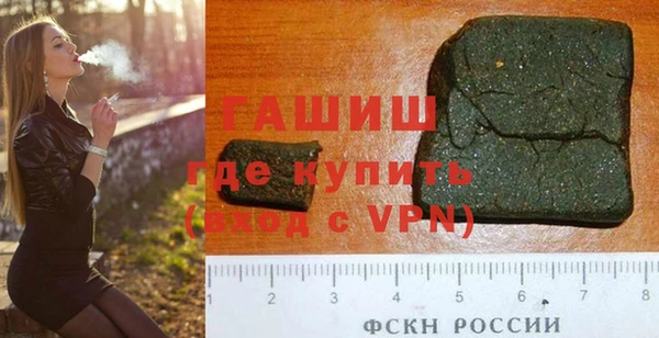 COCAINE Аркадак