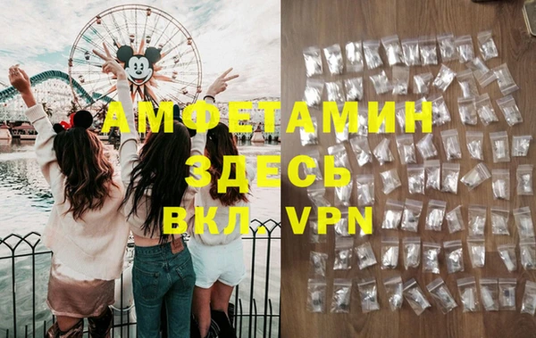 тгк Армянск