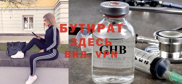 тгк Армянск