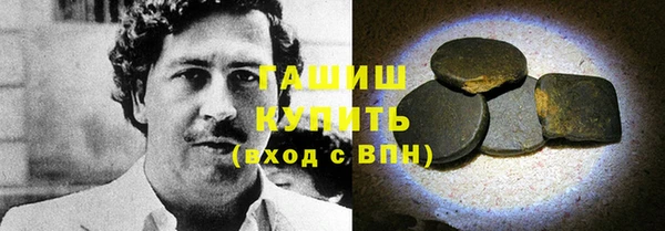 мет Балахна