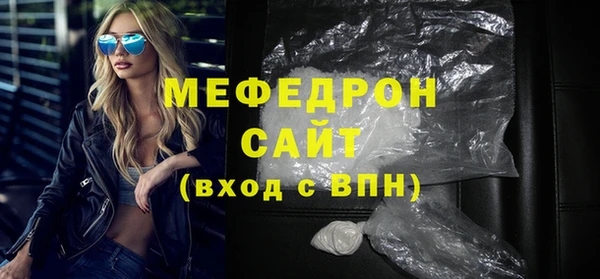 мет Балахна