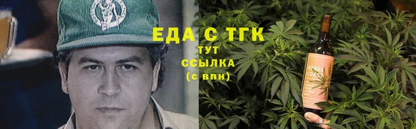 мет Балахна
