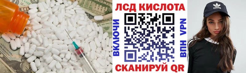 mega ONION  Никольское  LSD-25 экстази ecstasy 