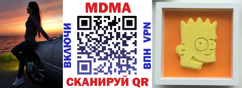 цена   Никольское  MDMA crystal 