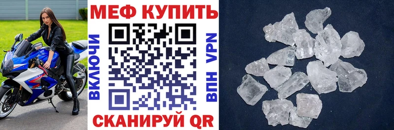 закладка Никольское Мефедрон 4 MMC