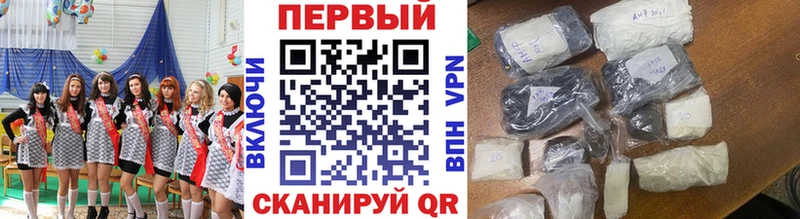 площадка состав  Никольское  МЕТАМФЕТАМИН витя  цена  