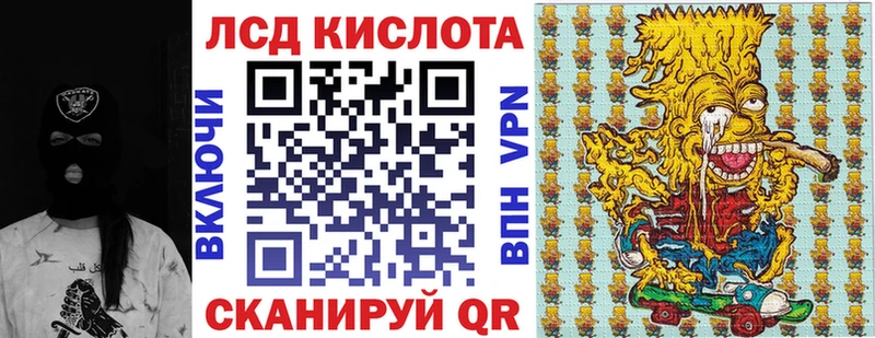 купить наркотики цена  мега ONION  Марки 25I-NBOMe 1,8мг  Никольское 