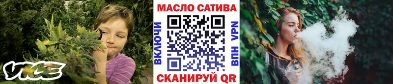 ТГК вейп  Никольское 