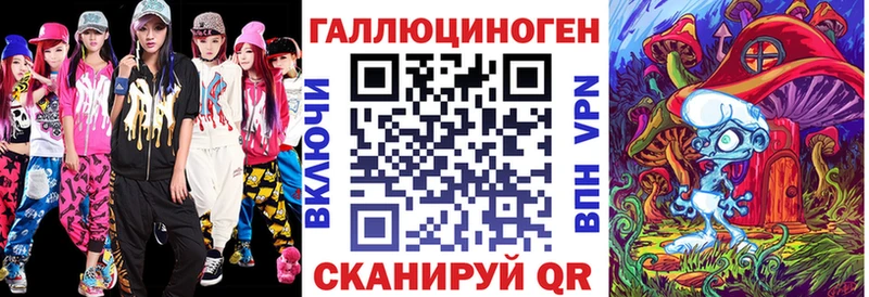 дарнет шоп Никольское Галлюциногенные грибы прущие грибы